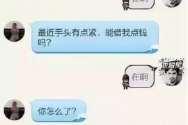 江西要账公司